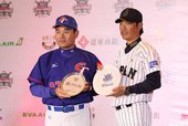 中日經典棒球對抗賽