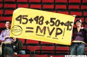＂45＋48＋50＋45 =MVP!＂