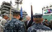 航母經典賽