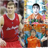 Blake Griffin變志村健？！