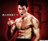 林書豪化身李小龍