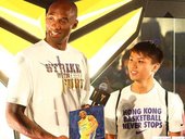 Kobe Bryant
