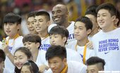 Kobe Bryant