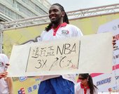 Kenneth Faried