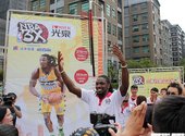 Kenneth Faried
