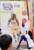 Kenneth Faried