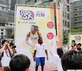 Kenneth Faried
