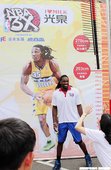 Kenneth Faried