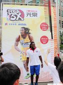 Kenneth Faried