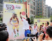 Kenneth Faried