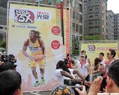 Kenneth Faried