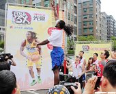 Kenneth Faried