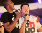 魔獸球迷見面會