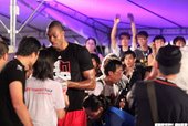 魔獸球迷見面會