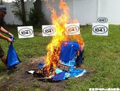 奧蘭多當地電台主辦燒魔獸球衣活動