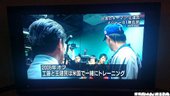 工藤公康拜訪王建民