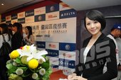 世界棒球經典賽台灣區資格賽宣告記者會回顧4 主持人劉秀萍