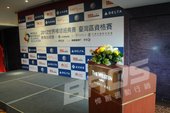 世界棒球經典賽台灣區資格賽宣告記者會回顧2