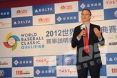 世界棒球經典賽台灣區資格賽宣告記者會回顧10