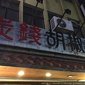 IMG_7352
