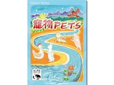 寵物PETs.jpg