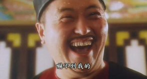 唐牛
