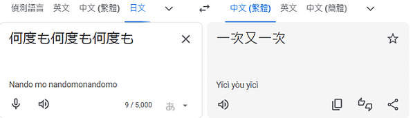 【鳴鳥不飛】58話觀後感_當你喜歡上一個人