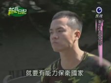 新兵日記09[(136714)19-10-34].JPG