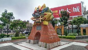 IMAG0138