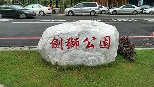 IMAG0137