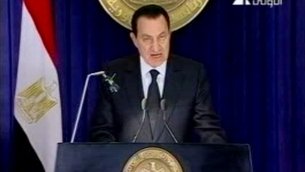 Mubarak Cabinet Resignation Announcement.jpg