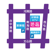 芭蕊速顏館逢甲店.png