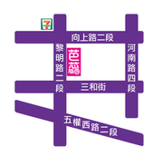 芭蕊速顏館黎明店.png