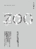 Zoo