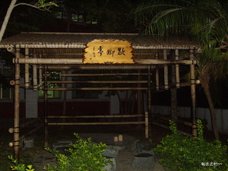 IMGP1551.JPG