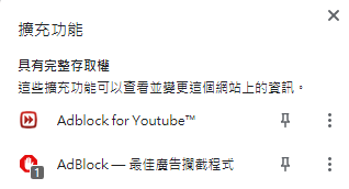 AdBlock for youtube