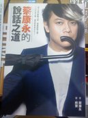 DSC01377.JPG