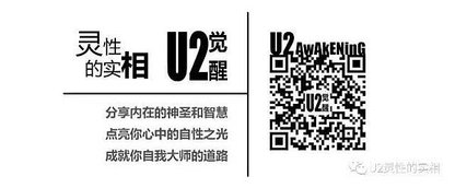 u2