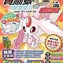 星際領航No9-封面.jpg