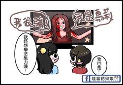 魔女嘉莉－念能力的展現00