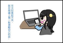寒風中的鬧鐘00