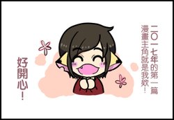 小旭新年的第一天00