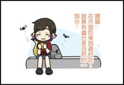 後知後覺的小旭妹妹00