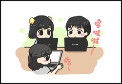 用語不同造成的溝通問題00