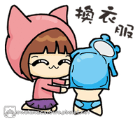 小家庭的日常08.png