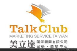 Talk Club logo