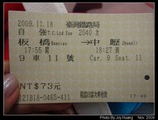穎子家 085.jpg