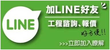 【案例】陳師傅居家清水模拯救大作戰!著手裝修前需掌握的三大原