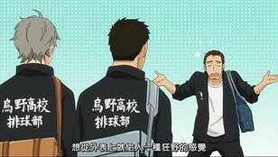 [Dymy][Haikyuu!!][15][BIG5][1280X720].mp4_20141010_210004.481.jpg