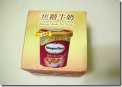 HD ice cream 1
